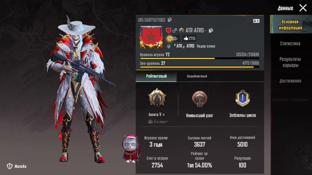 Друзья помогите мне подняться пожалуйста ПОДПИСЫВАЙТЕСЬ ❤️ смотреть онлайн