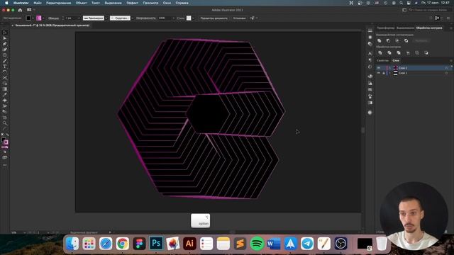 Урок 12 — Основные эффекты в Illustrator [illustarator 3/4] [курс видео для дизайнера]