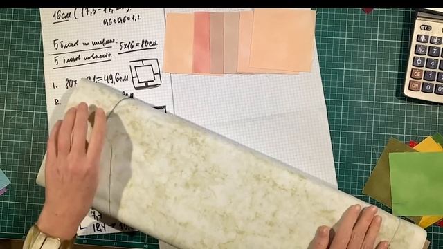 Лоскутный эфир 480. 2 вида каймы для лоскутного одеяла "Мячики" смотреть онлайн
