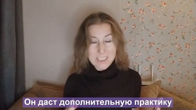 "ОТНОШЕНИЯ. Я и ДРУГИЕ. КОД СЧАСТЬЯ" смотреть онлайн