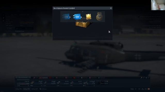 Warthunder, Солдатский трофей и M46"Tiger" и 1400 рублей смотреть онлайн