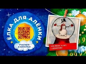 Рекламный блок СОЛНЦЕ 30.12.2023