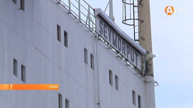 Лихтеровоз «Севморпуть» во втором рейсе до Петропавловска-Камчатского загружен на 90% смотреть онлайн