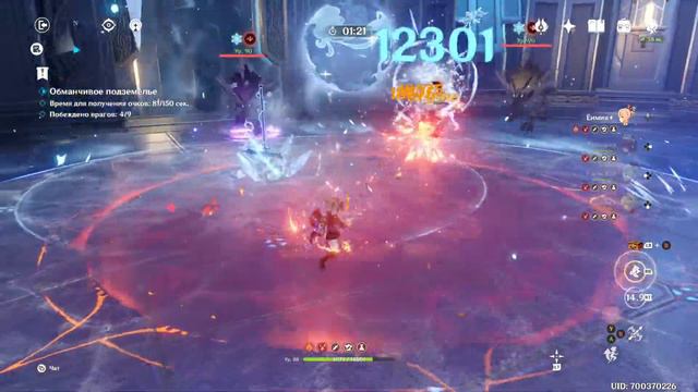 Ёимия С0 Диск усиления 2й этап на 8000 смотреть онлайн