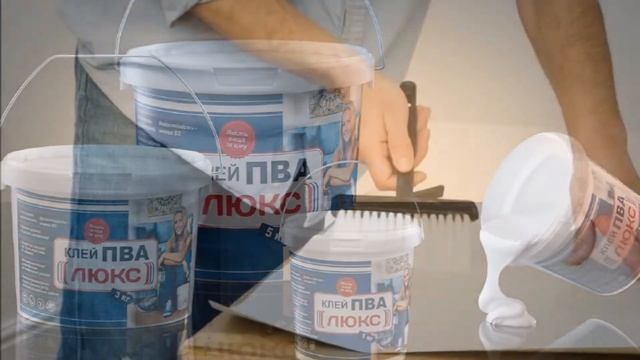 Производство клея ПВА как бизнес идея | 23 000$ чистой прибыли в месяц смотреть онлайн