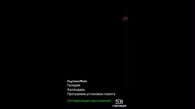 Самое лучшее приложение для ускорения телефона смотреть онлайн