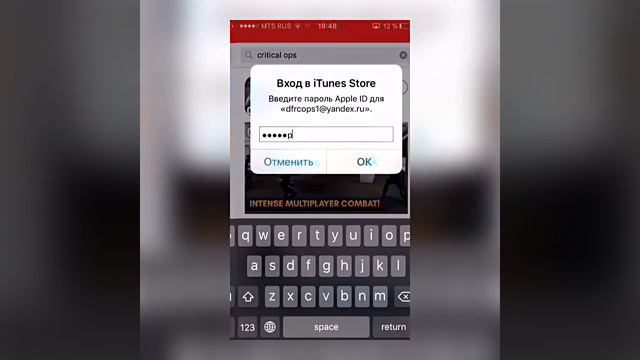 Как скачать Critical OPS на ios(100% работает) смотреть онлайн