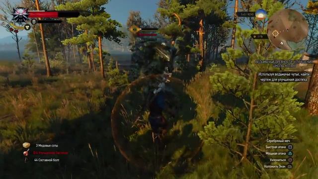 Ведьмак 3  Дикая Охота как быстро восстановить здоровье в бою