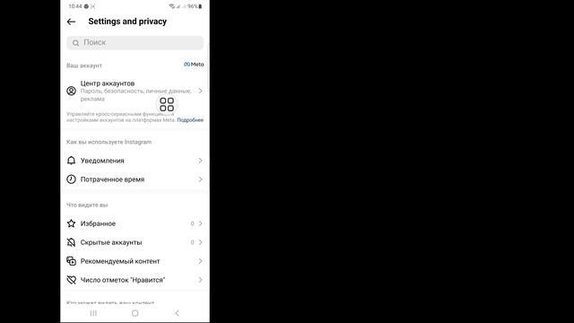 (НОВОЕ) Как удалить учетную запись Instagram навсегда (обновление 2023) | удалить аккаунт инстаграм смотреть онлайн