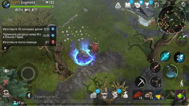 Frostborn магическая руда и камень и скрытый сундук смотреть онлайн