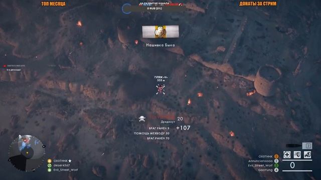 Бесплатная раздача Battlefield 1 Amazon и скидка в Steam №2 смотреть онлайн