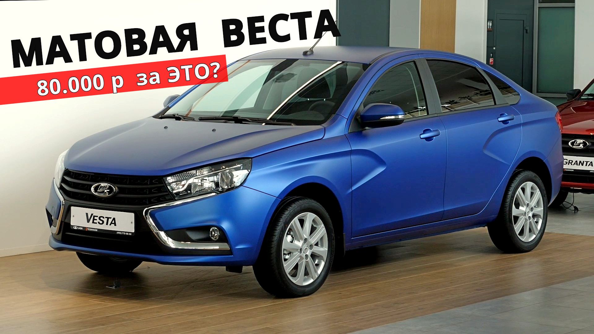 Как Вам такая ВЕСТА? Почему КРОСС седан, и когда новая Нива? Авто энергетик. смотреть онлайн