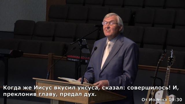 5/3/2020 - Воскресное Богослужение смотреть онлайн