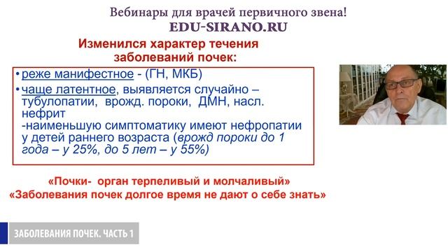 21.11.2020 «Дифференциальный диагноз» смотреть онлайн