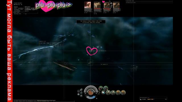 EVE fani смотреть онлайн