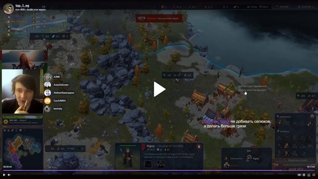 Клан змеи (Snake clan) в Northgard: гайд по развитию смотреть онлайн