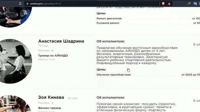 Vmetre can be the game changer смотреть онлайн