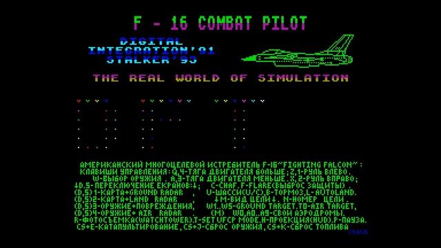 F 16 Crack Intro - Stalker [#zx spectrum] смотреть онлайн