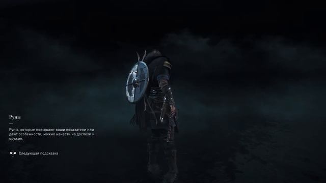 ASSASSIN'S CREED ВАЛЬГАЛЛА | СТРИМ | ЧАСТЬ # 16 | На PlayStation 5 [ps5] смотреть онлайн