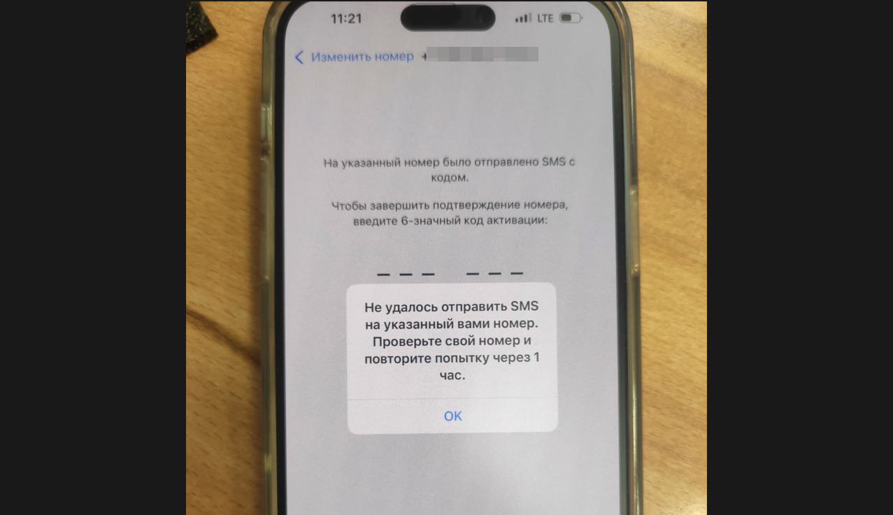 Whatsapp не приходит смс c кодом подтверждения смотреть онлайн