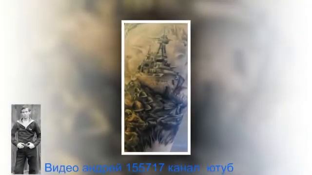 Наколки моряков  Татуировки .