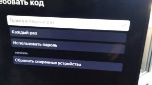 Apple AirPlay подключение к телевизору Samsung