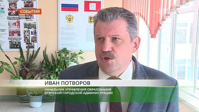 В Брянске открылись 70 пришкольных оздоровительных лагерей смотреть онлайн