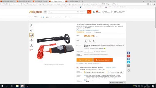 Топ 5 микрофонов с Aliexpress смотреть онлайн