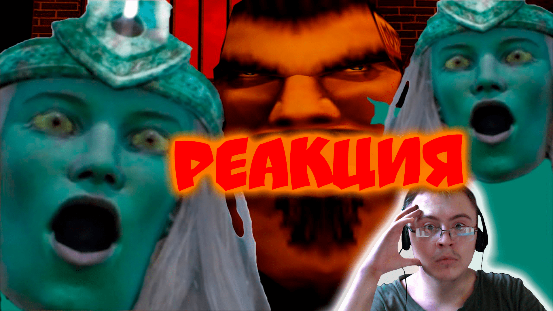 НАВОЗНАЯ НАГРАДА! ( BalphaGore ) | Реакция