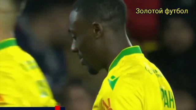 Нант - ПСЖ Nant vs PSG Liga 1 смотреть онлайн