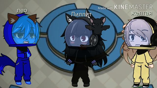 ~Impostor~ meme (диалог Лео и Лиллит) смотреть онлайн