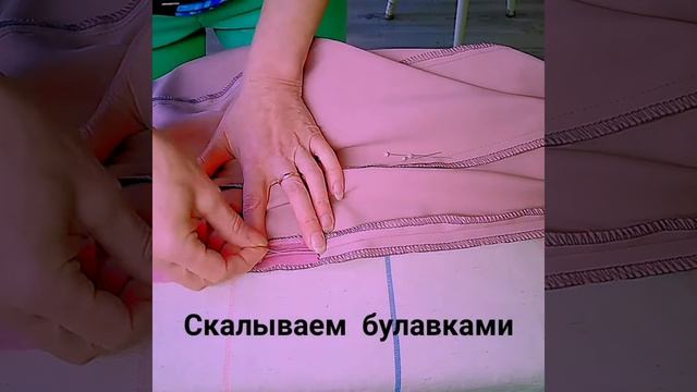 КАК ВШИТЬ ПОТАЙНУЮ МОЛНИЮ смотреть онлайн