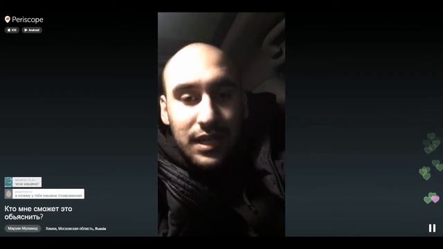 С машиной происходит что-то странное, что делать?) смотреть онлайн