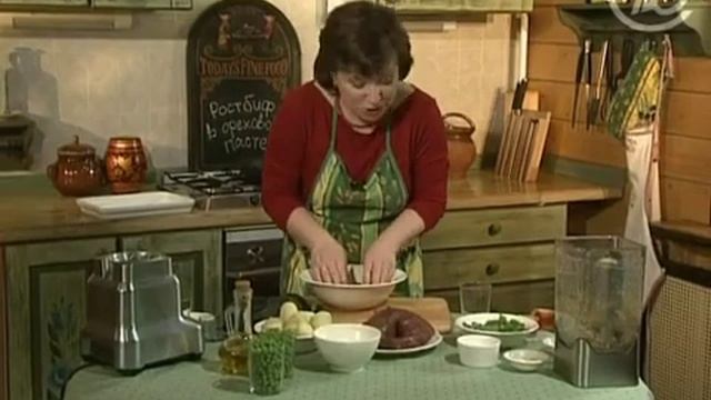 Ростбиф в ореховой пасте смотреть онлайн