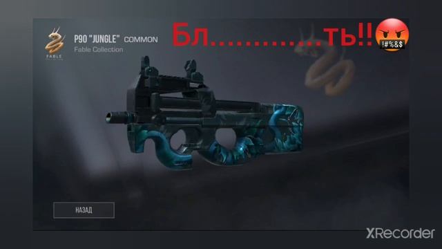 Снова на теже грабли?|В видео запрятано действиє виполни его ? смотреть онлайн