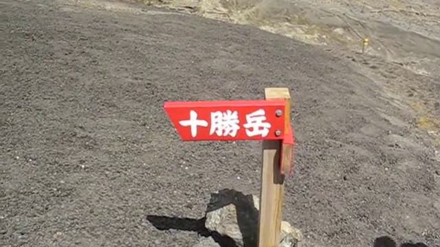 Hiking in Hokkaido Day 2 vid 2 смотреть онлайн