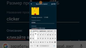 как скачать и выложить игру покет код