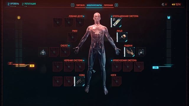 Прохождение Cyberpunk 2077 Phantom Liberty #2 Входим в высшую лигу ? смотреть онлайн