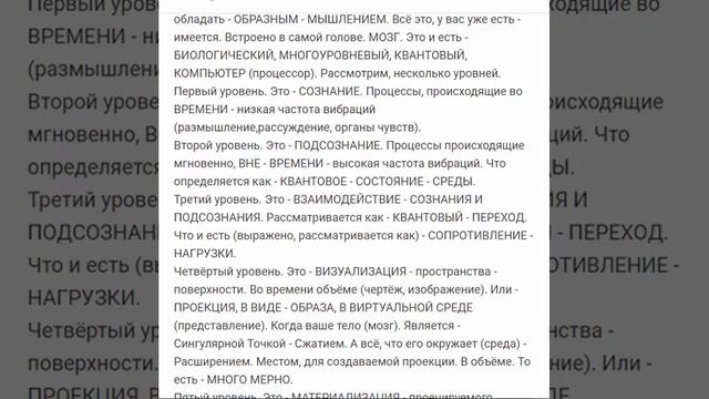 Ядерный Синтез. На Квантовом Уровне. Сопротивление нагрузки. смотреть онлайн