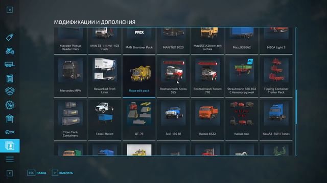 FS 22 - С какими модами играет PRO100Simulator? смотреть онлайн