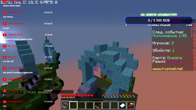 ПЕРВЫЙ СТРИМ НА КАНАЛЕ! ЭТО СЛУЧИЛОСЬ! МАЙНКРАФТ С ПОДПИСЧИКАМИ смотреть онлайн