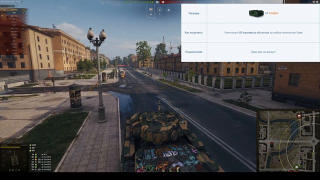 ВСЕМ ОТ WG! ПОЛУЧИ НАГРАДУ в WoT И ТРОФЕИ! КОМПЕНСАЦИЯ в World of Tanks смотреть онлайн