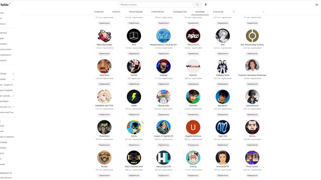 ИЗБРАННИК ЗИМЫ ЗИЛЕАН │ИТОГИ РОЗЫГРЫША- Лига Легенд смотреть онлайн