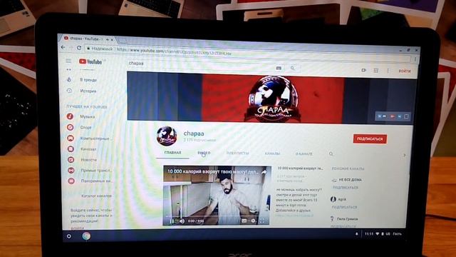 первое знакомство с googl chrome os/ обзор гугл хром ос смотреть онлайн