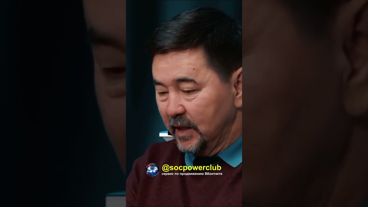 МАРГУЛАН СЕЙСЕМБАЕВ: ПРОБЛЕМА ОПИЛОК? #маргулан #cаморазвитие #бизнес смотреть онлайн