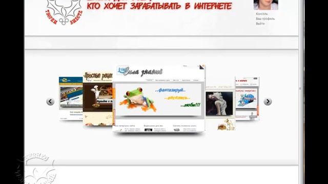 Незаметный счётчик посещений на сайте смотреть онлайн