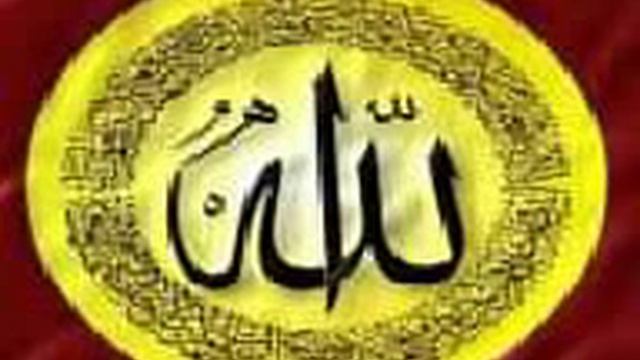 ислам смотреть онлайн