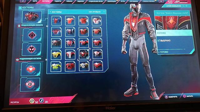 Все костюмы Человека-паука: Майлз Моралес на PS4 смотреть онлайн