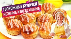 Готовьте сразу 2 порции! Воздушные ТВОРОЖНЫЕ БУЛОЧКИ без дрожжей