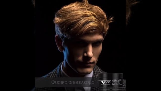 Syoss Invisible Paste